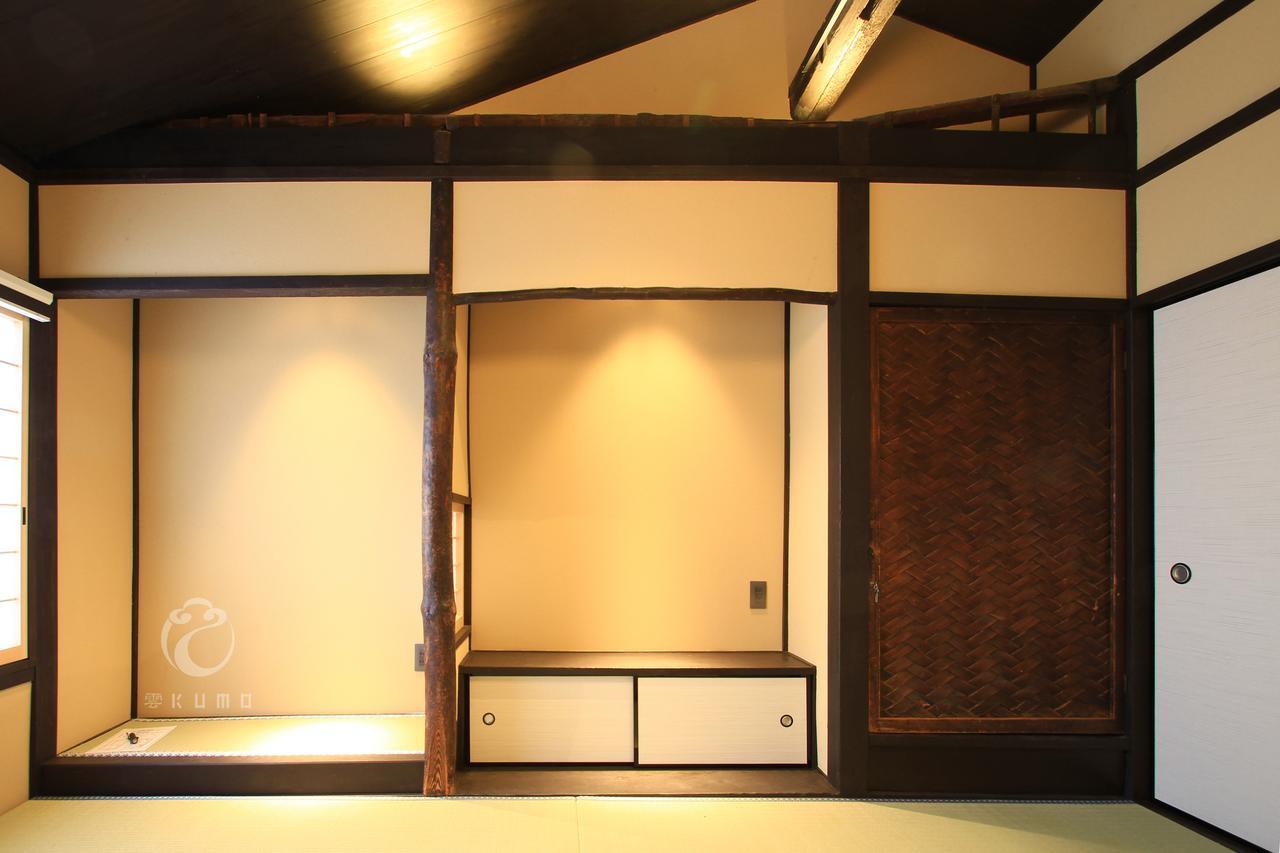 Holiday home Kumomachiya Oike *